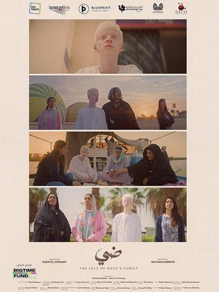 صورة الغلاف