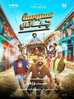 صورة الغلاف