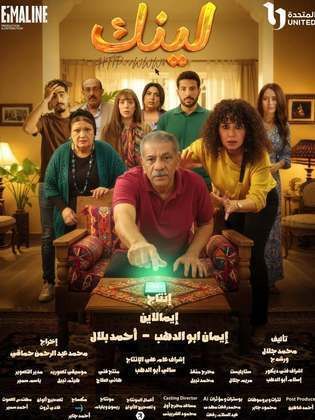 صورة الغلاف