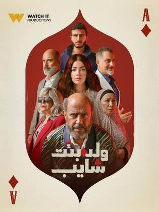 صورة الغلاف