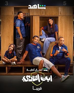 صورة الغلاف