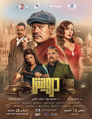 صورة الغلاف